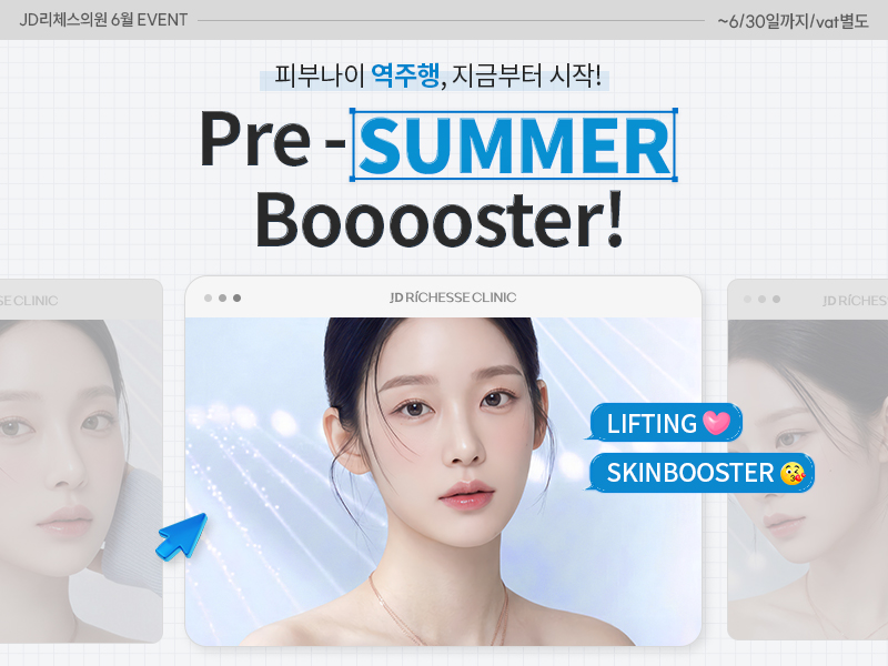 메인비주얼