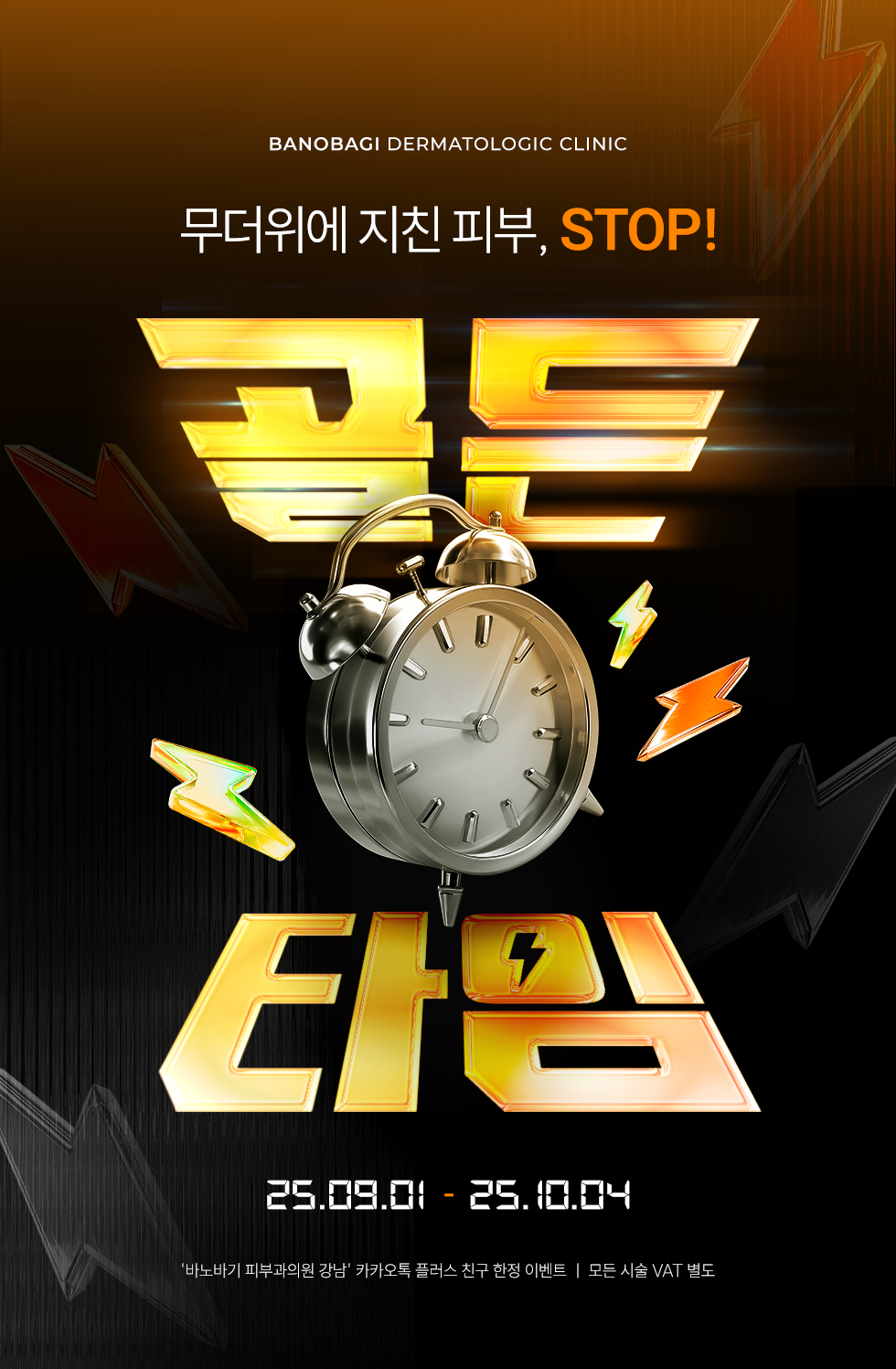 상단