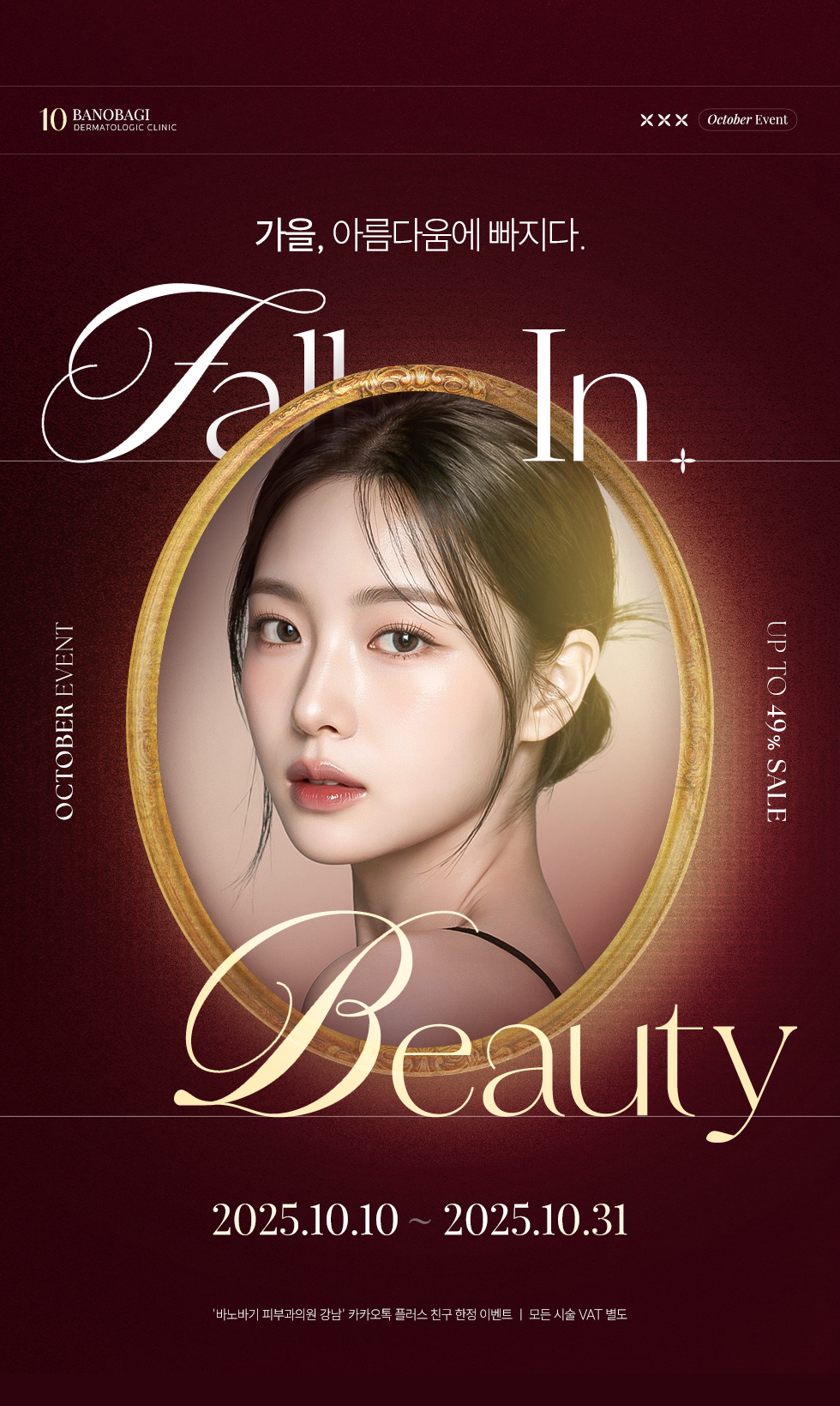 상단