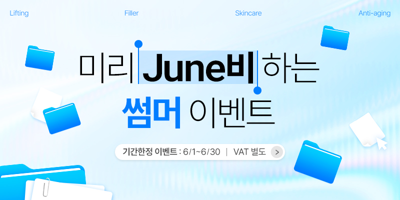 메인비주얼